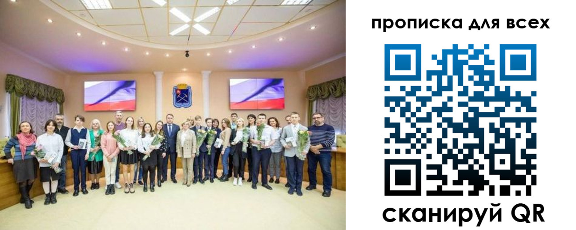 прописка гарантия в Шарье